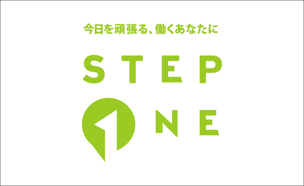STEP ONEロゴ